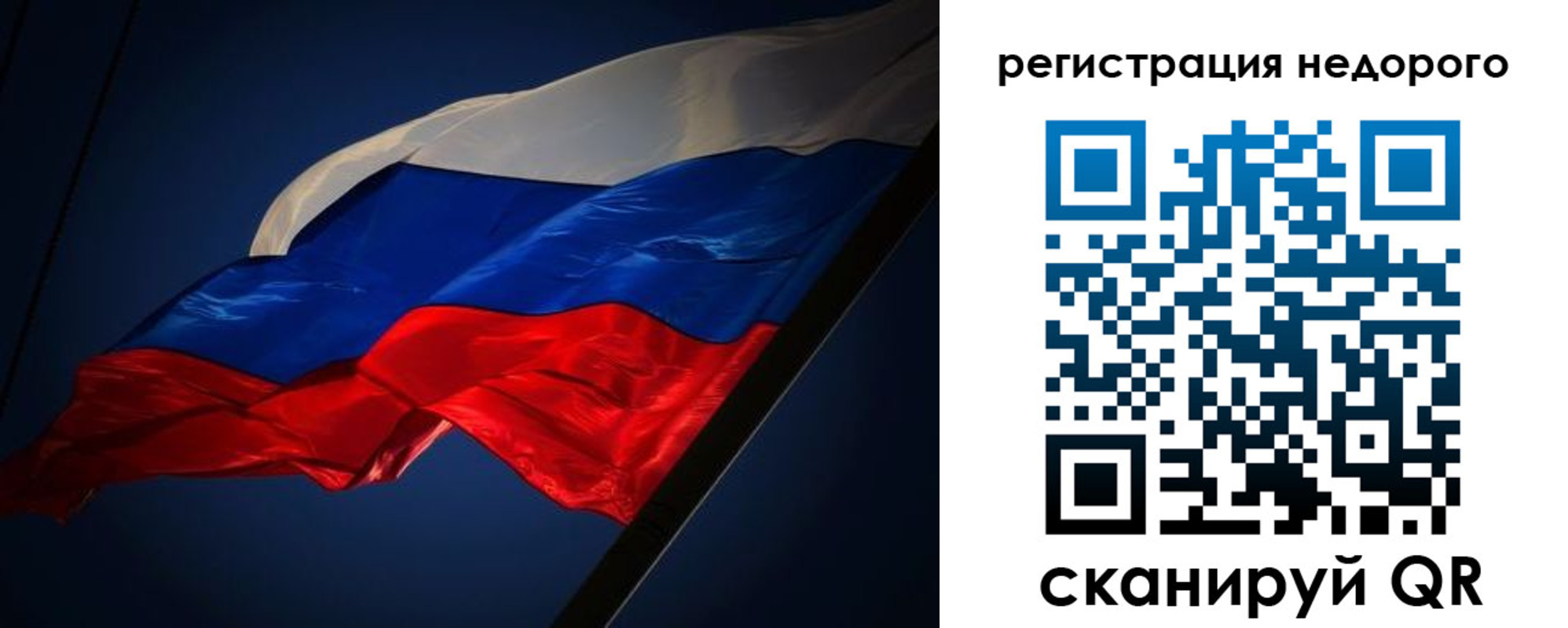 где прописаться в Куртамыше