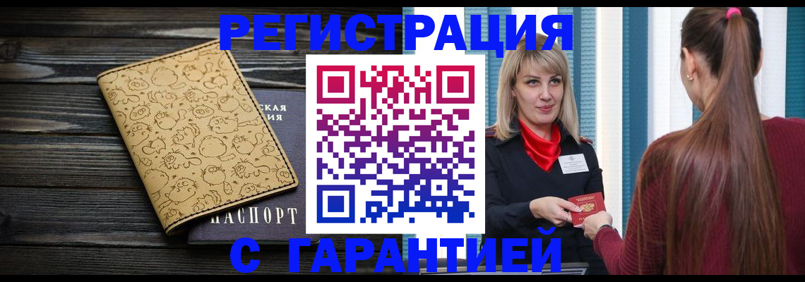 пропишу в квартире в Куртамыше